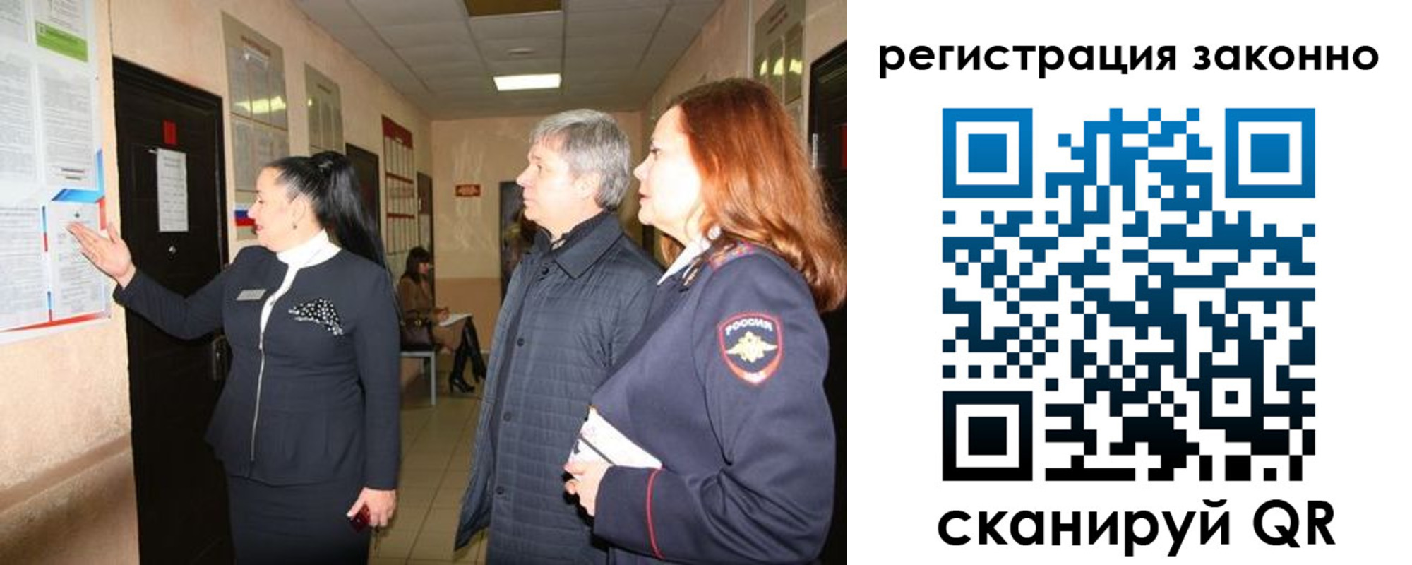 временная регистрация госуслуги в Тыве