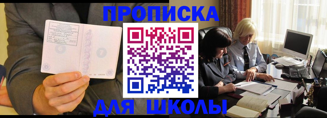 форма 3 в Тыве