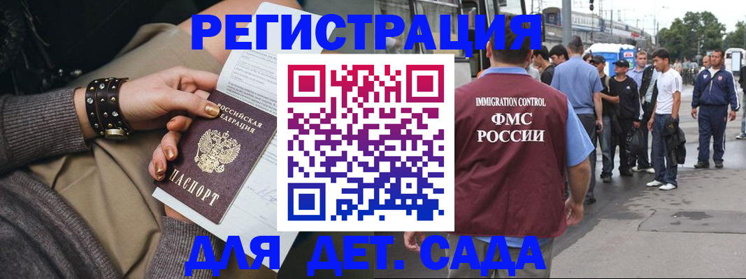 прописка для кредита в Тыве